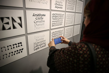 نمایشگاه آثار تایپ دیزاین و پوستر توماس مارشاند در گالری خانه هنرمندان