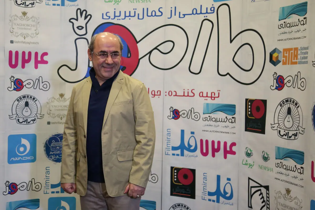 اکران فیلم 
