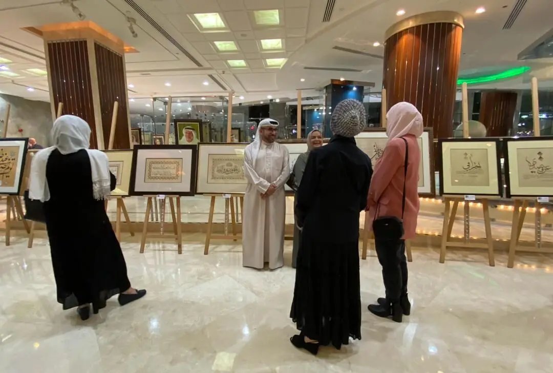 بنیاد فرهنگی سلطان بن علی العویس Al Owais Cultural Foundation