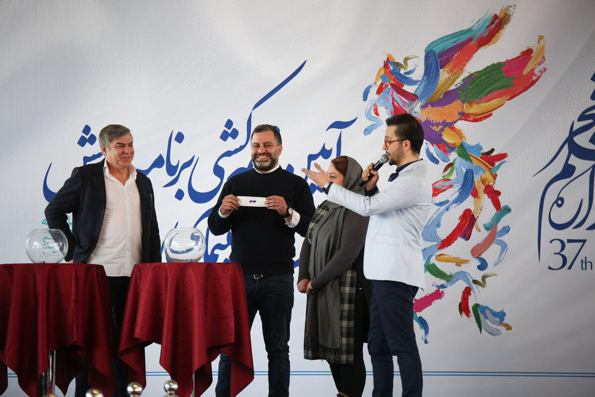 مراسم قرعه‌کشی سی و هفتمین جشنواره فیلم فجر در پردیس ملت