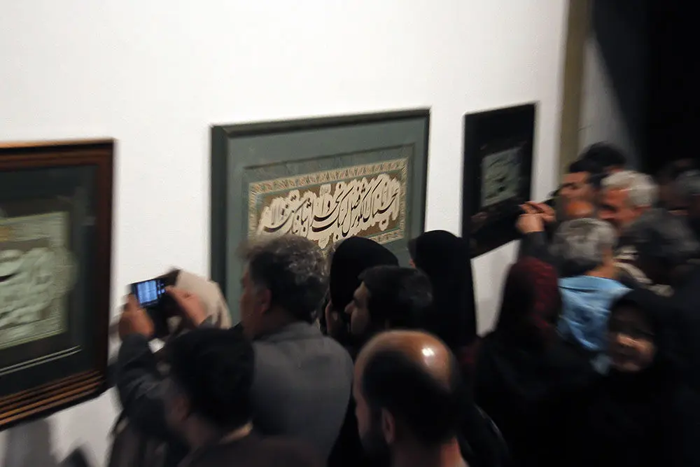 نمایشگاه خوشنویسی 