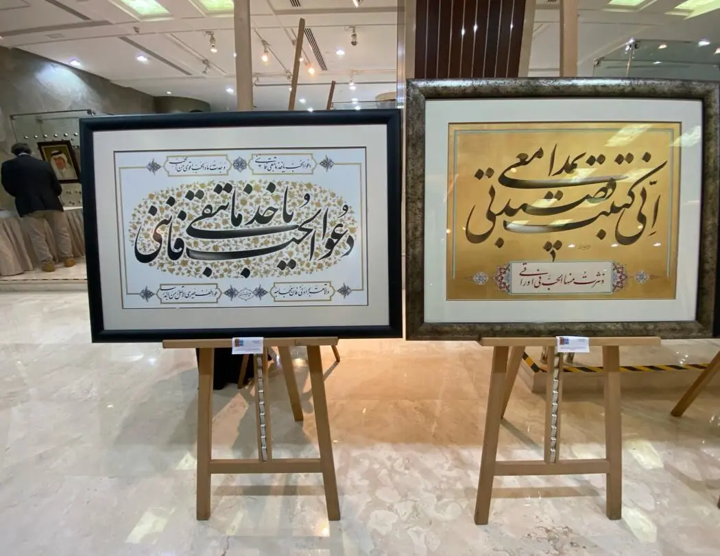 بنیاد فرهنگی سلطان بن علی العویس Al Owais Cultural Foundation