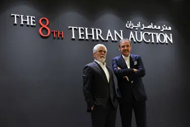هشتمین حراج تهران "هنر معاصر ایران"