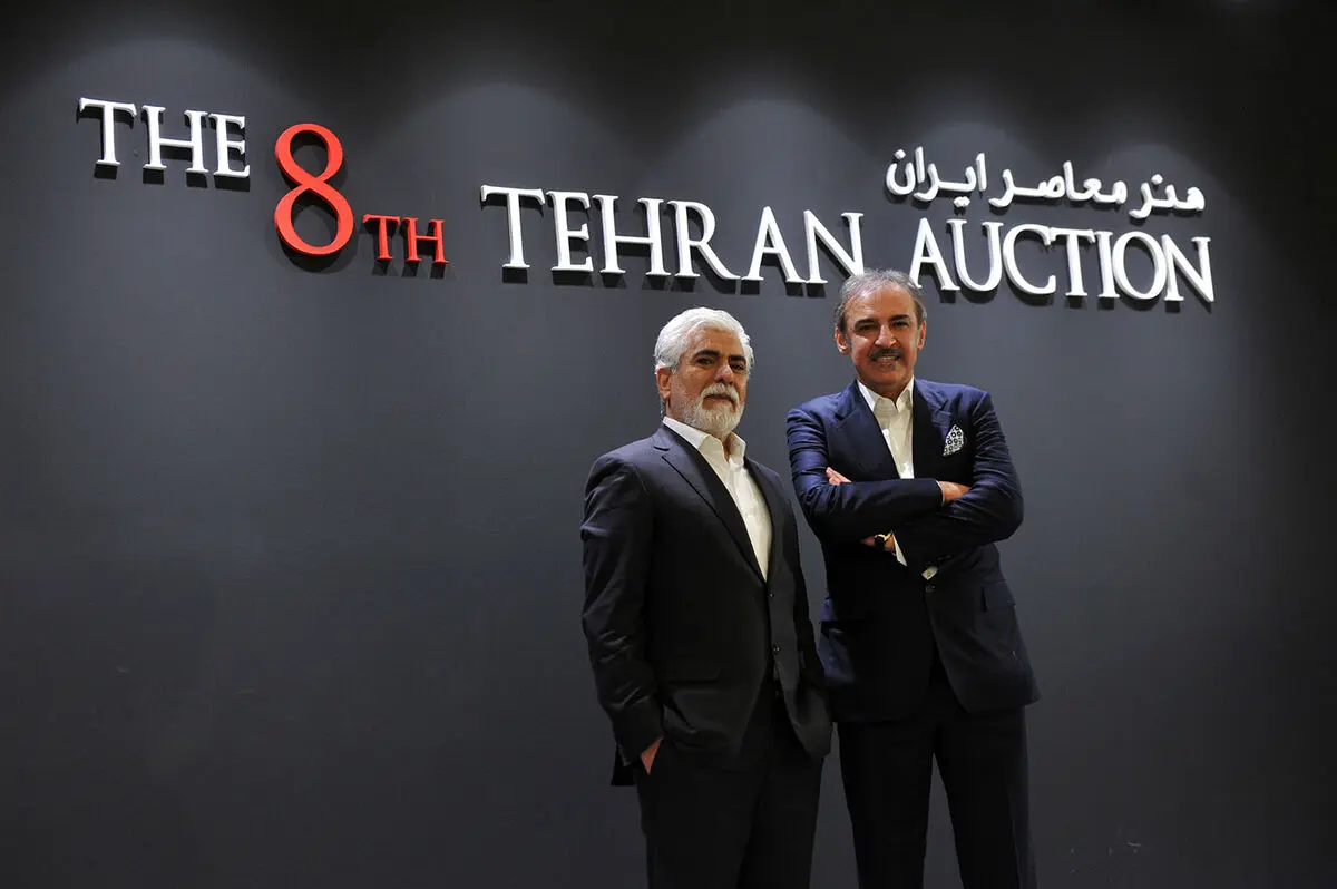 هشتمین حراج تهران 