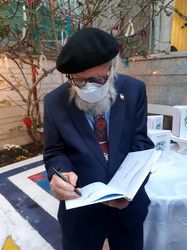 رونمایی کتاب درختان عاشق بهشت حسین محجوبی