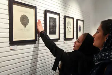 نمایشگاه گروهی چاپ‌دستی در گالری آتبین