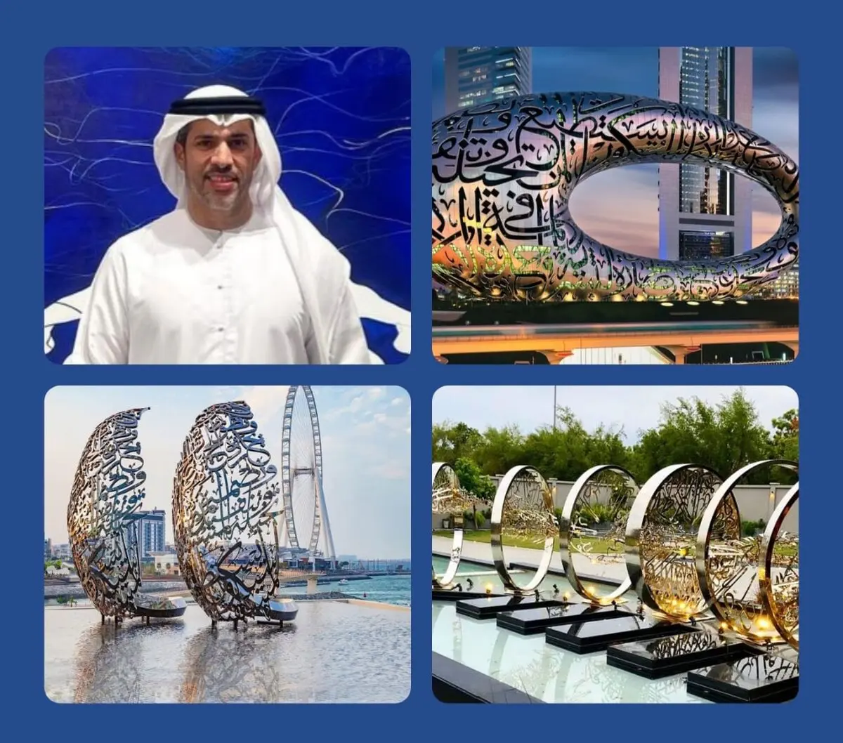 مطر بن لاحج با هنر خود موزه آینده و قصر الوطن را زیباتر کرد/ عکس ها