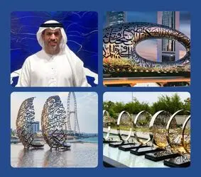 مطر بن لاحج Mattar bin Lahej 