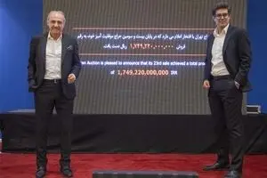فهرست ۴۰ اثر میلیاردی ۲۳مین حراج تهران