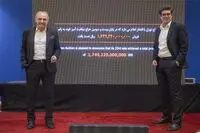 فهرست ۴۰ اثر میلیاردی ۲۳مین حراج تهران