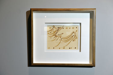 موزه رضا مافی گالری ترانه باران در دوازدهمین جشنواره هنرهای تجسمی فجر