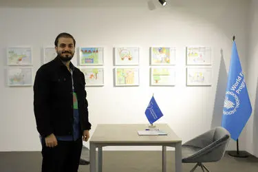 آرت فر تهران - Tehran Art Fair