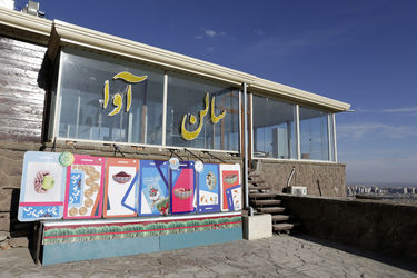 برگزاری رویداد هنری بهارستان در شهر تهران -7