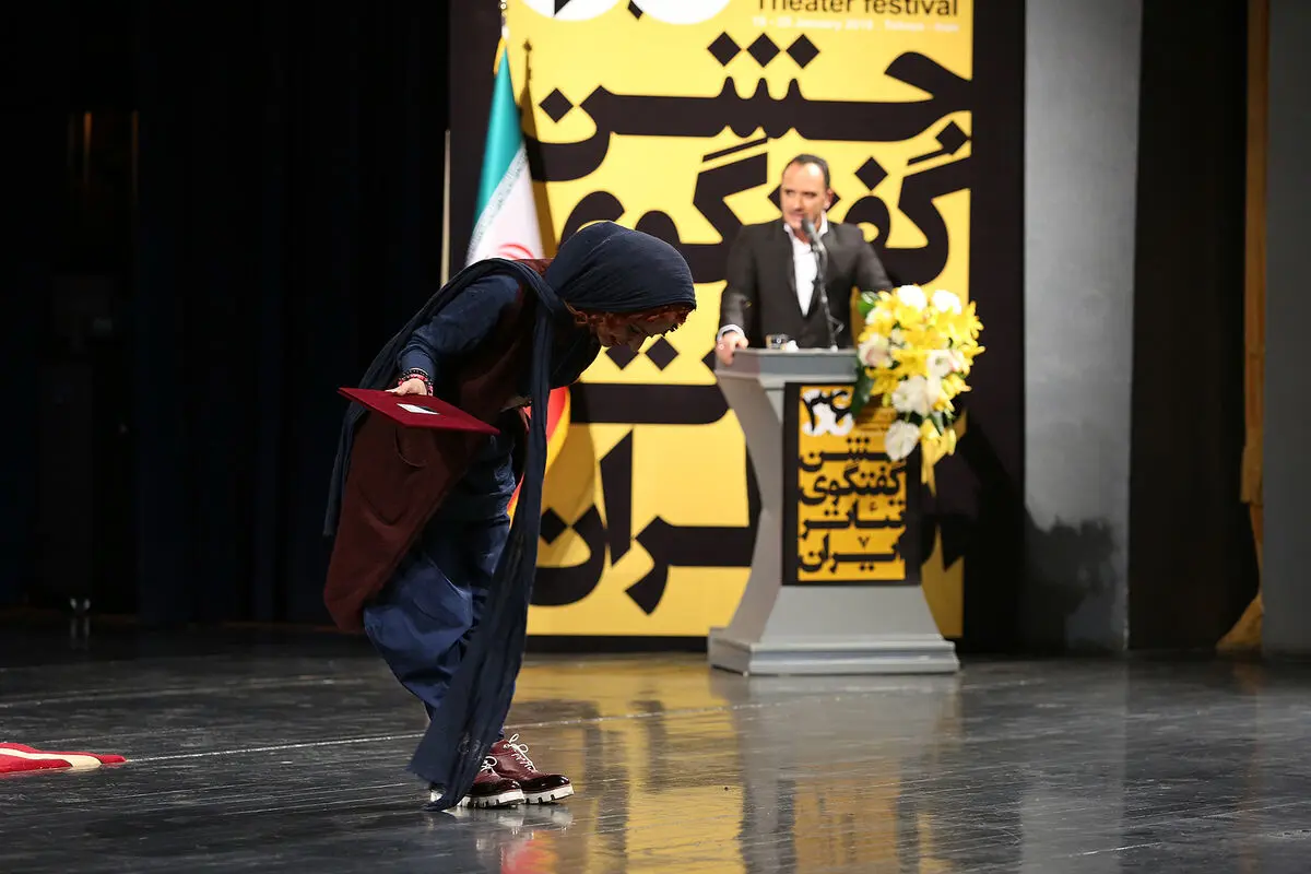 اختتامیه سی و ششمین جشنواره بین‌المللی تئاتر فجر در تالار وحدت