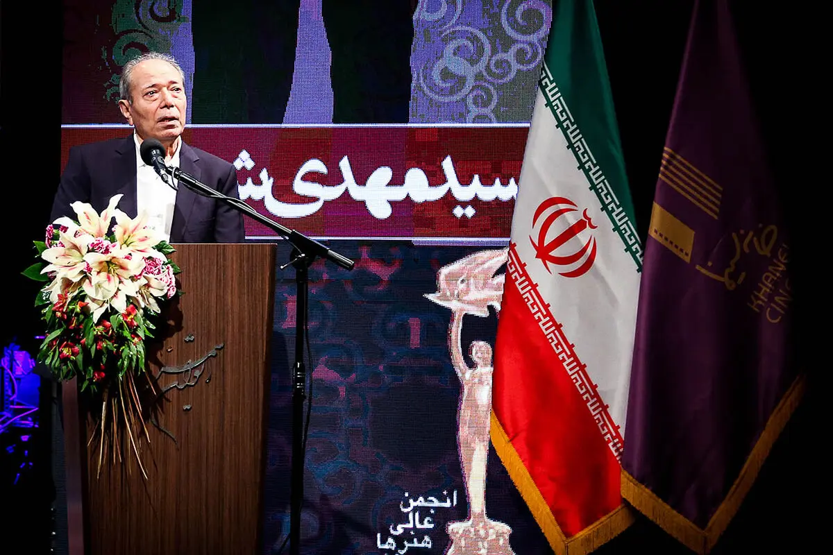 آیین بزرگداشت‌ بیستمین جشن بزرگ سینمای ایران در ایوان شمس