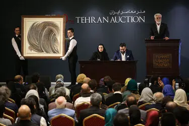دهمین حراج تهران