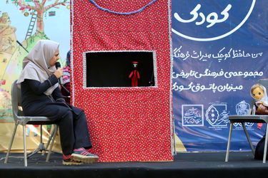 سومین روز هفدهمین جشنواره بین‌المللی تئاتر عروسکی تهران- مبارک