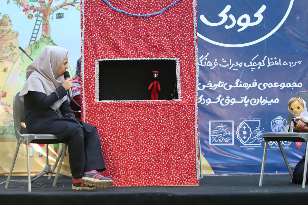 سومین روز هفدهمین جشنواره بین‌المللی تئاتر عروسکی تهران- مبارک