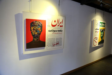 نمایشگاه آثار فریش البرزکوه در گالری شماره چهار