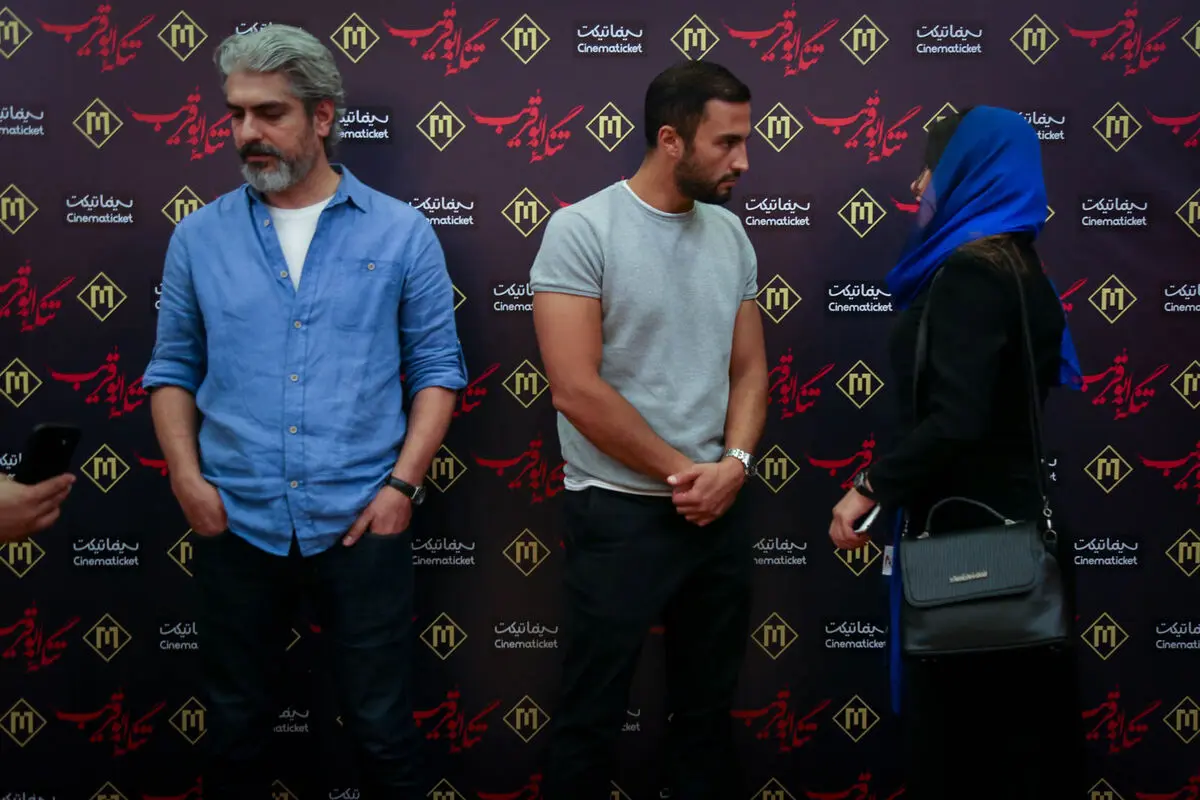 اکران مردمی فیلم 