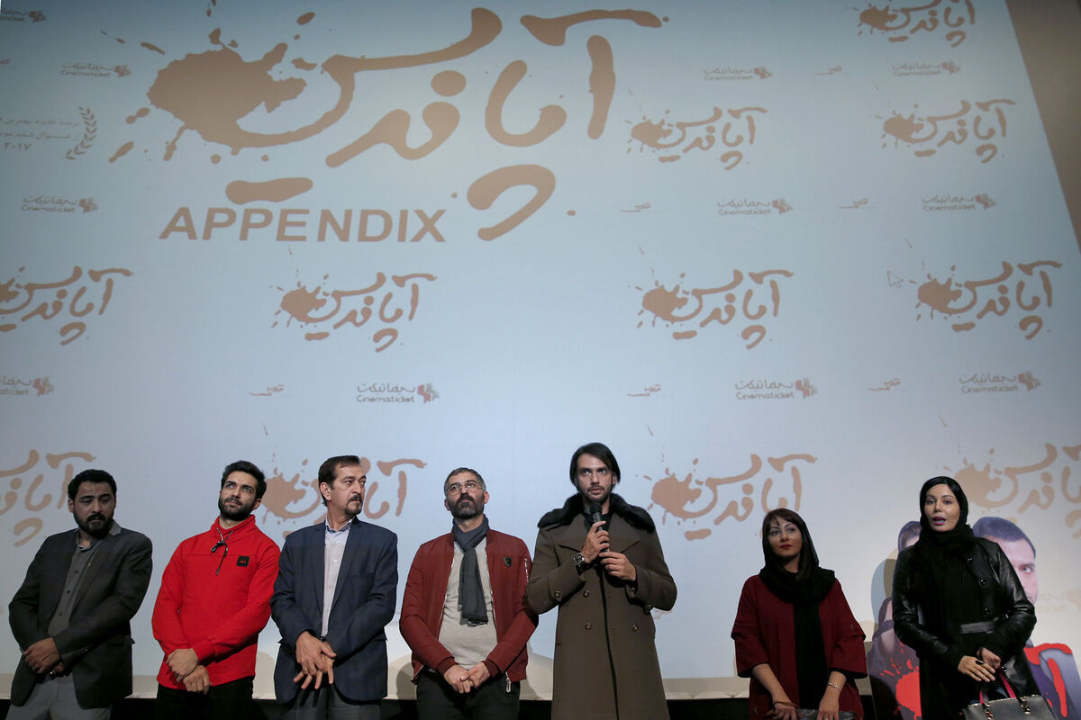 اکران خصوصی 