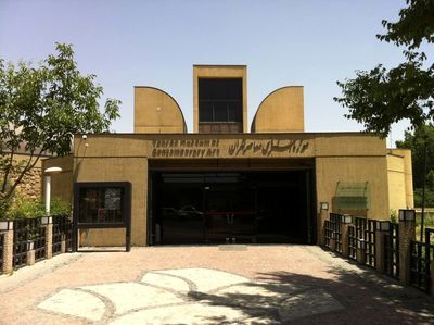 Tehran Museum of Contemporary Art undergoes restoration