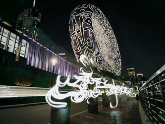 آثار هنری روی وانگ در دبی | Roy Wang artworks