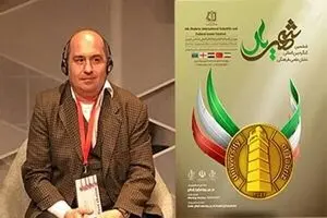 Georgian Iranologist Giorgi Lobzhanidze receives Shahriar Medal