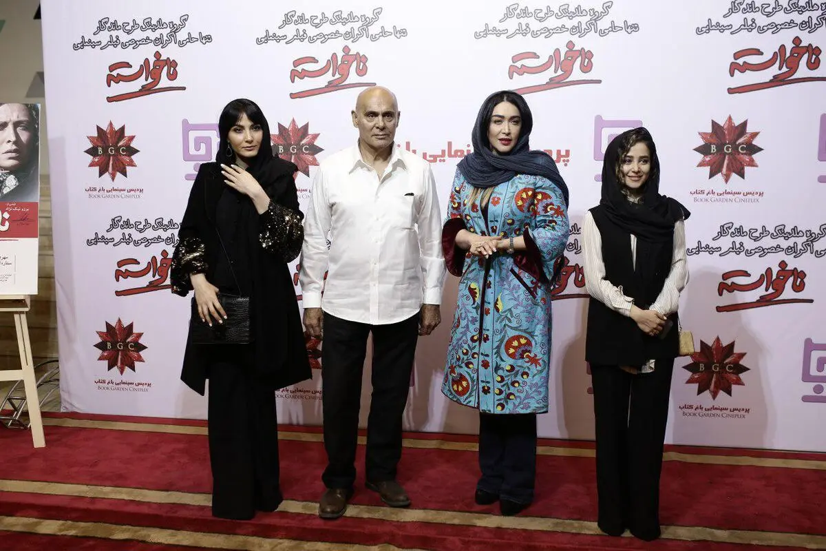 اکران خصوصى فیلم 