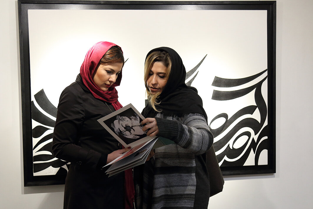 گزارش تصویری از "همپا" در گالری مژده