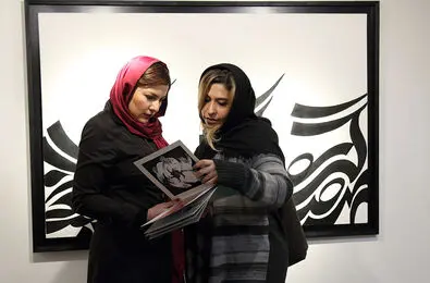 گزارش تصویری از 