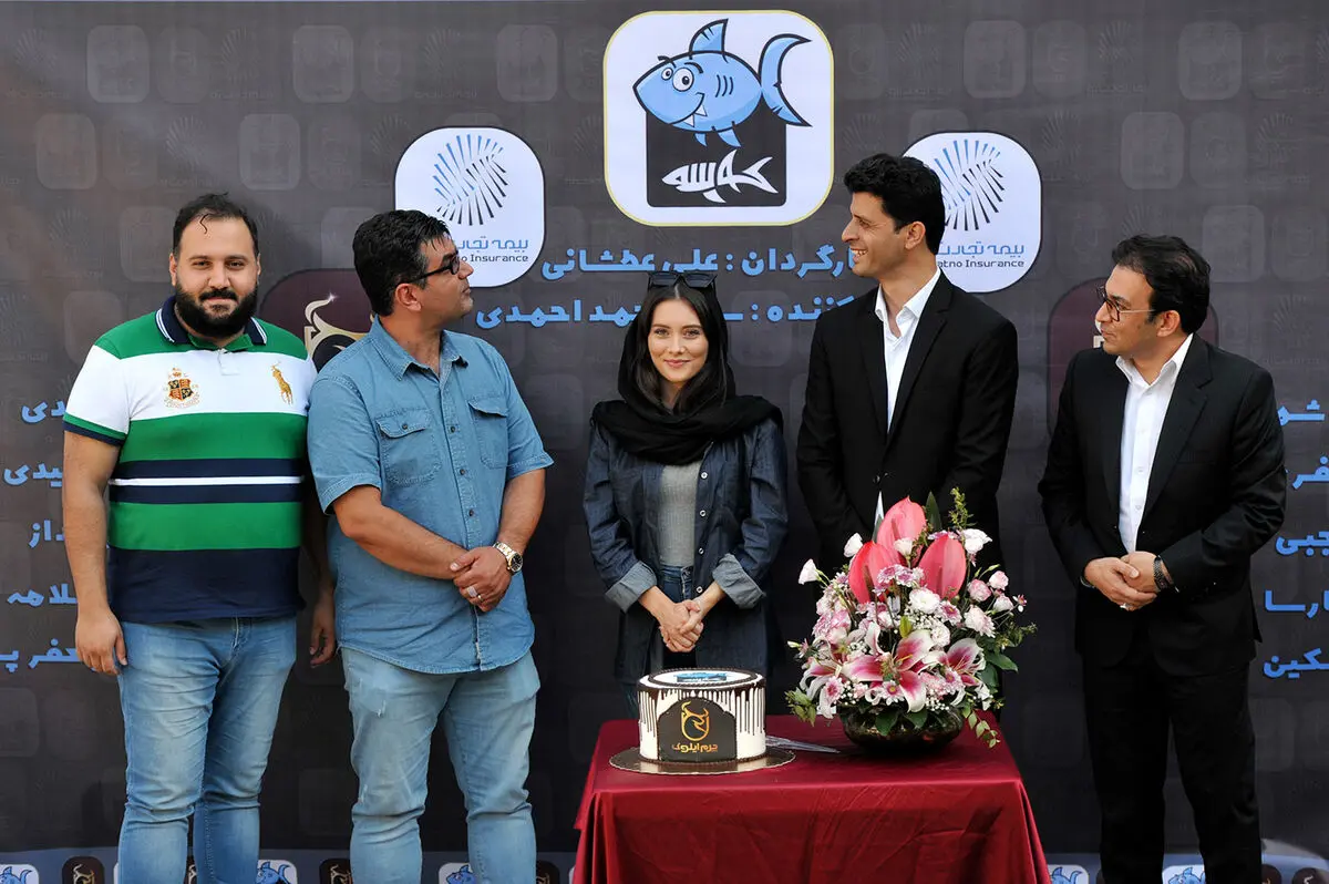 جشن پایان فیلمبرداری و تقدیر از عوامل فیلم 