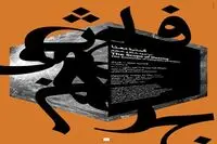 Iranian Graphic Designers Win in New York Contest