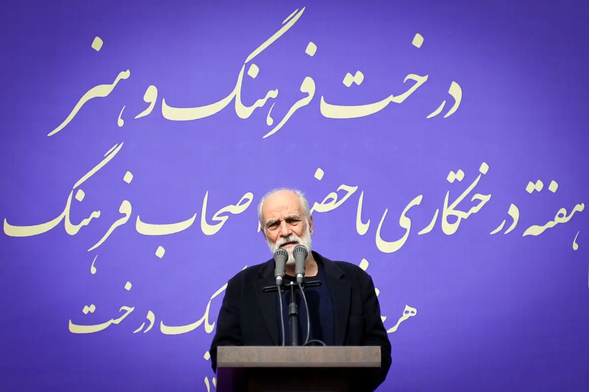 مراسم هفته درختکاری با حضور اصحاب فرهنگ، هنر و رسانه در خانه هنرمندان تهران