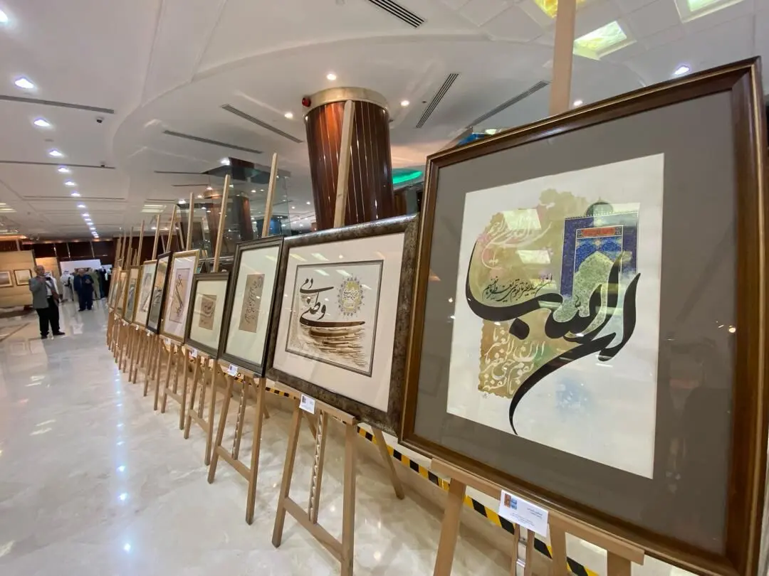 بنیاد فرهنگی سلطان بن علی العویس Al Owais Cultural Foundation