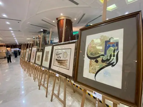 بنیاد فرهنگی سلطان بن علی العویس Al Owais Cultural Foundation