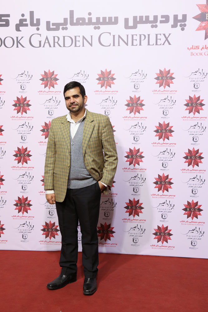 اکران مردمی فیلم 