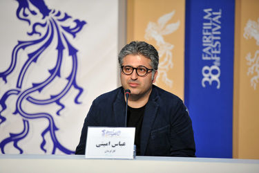  نشت خبری فیلم "کشتارگاه" در ششمین روز سی و هشتمین جشنواره فیلم فجر در پردیس ملت 