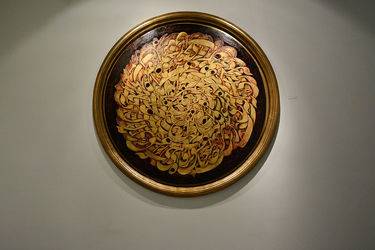 نمایشگاه گروهی نقاشی خط در گالری شهر کتاب فرشته