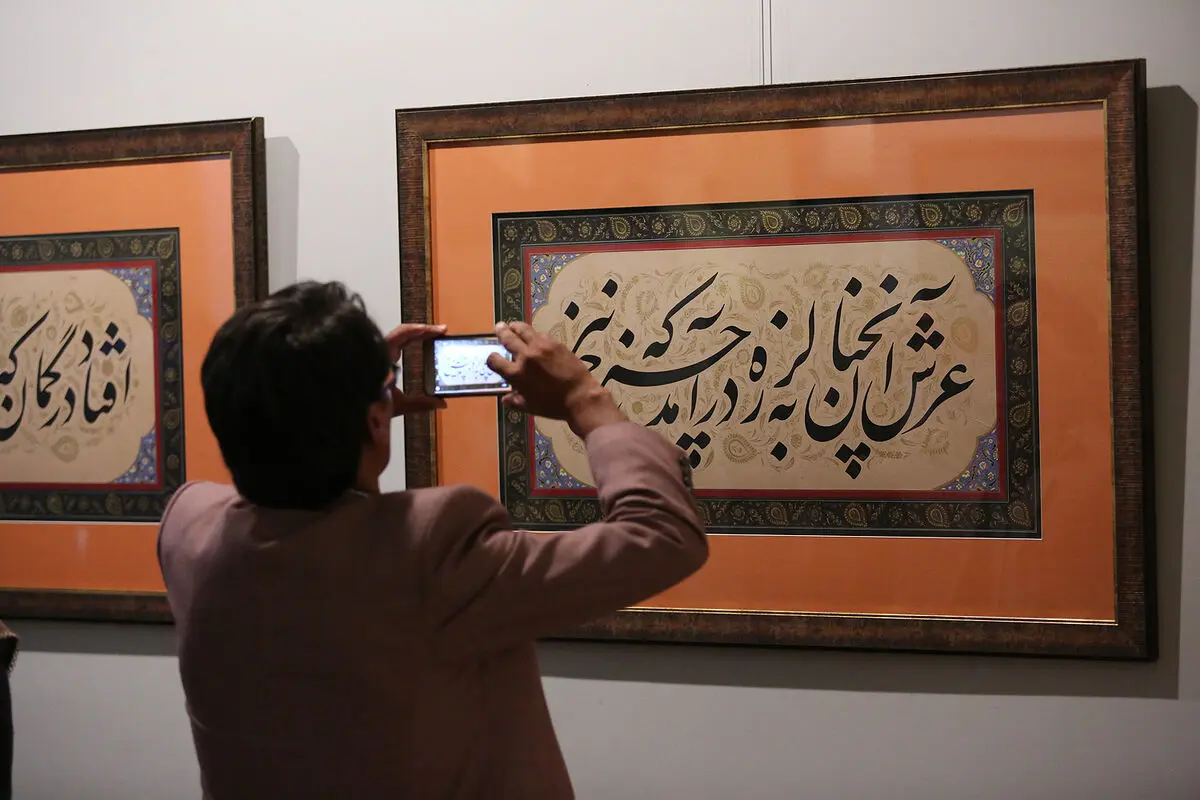 نمایشگاه آثار خوشنویسی علی شیرازی در موزه امام علی(ع)