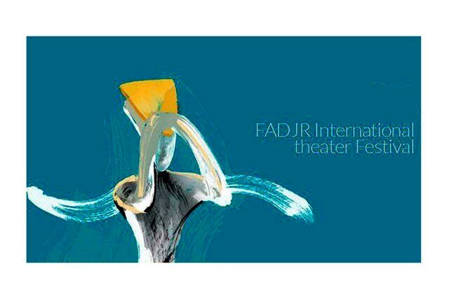 Iran cancels intl. competition of Fajr theater festival as global coronavirus cases grow 