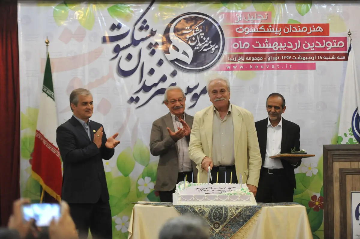 تجلیل از هنرمندان پیشکسوت متولد اردیبهشت ماه
