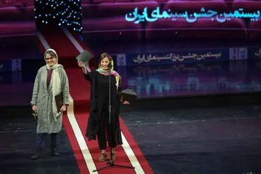 بیستمین جشن بزرگ سینمای ایران در تالار وحدت
