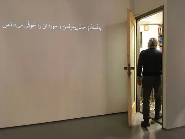 Ali Shayeste (2)