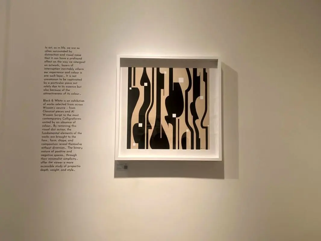وسام شوکت Wissam Shawkat در مستاریا گالری Mestaria                                 