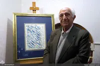 Calligraphy Master Brings ‘Word of Love’