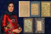 محبوبه کاظمی و نستعلیق میرعماد الحسنی از متروپولیتن نیویورک، لوور پاریس تا حراج باران