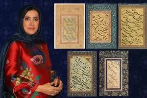 محبوبه کاظمی و نستعلیق میرعماد الحسنی از متروپولیتن نیویورک، لوور پاریس تا حراج باران