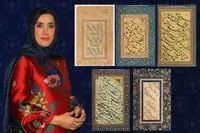 محبوبه کاظمی و نستعلیق میرعماد الحسنی از متروپولیتن نیویورک، لوور پاریس تا حراج باران