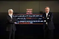 ویدئو /  Top 10 نهمین حراج تهران